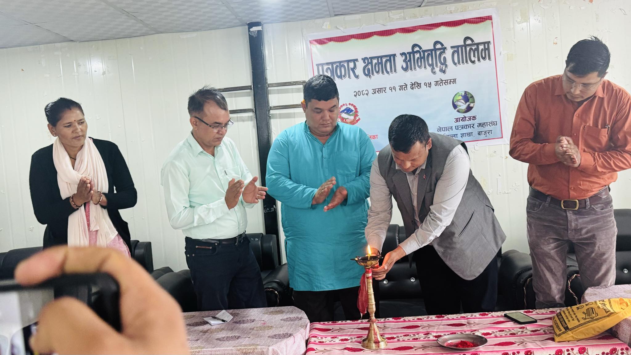 आधुनिक प्रविधिसंग जोड्न बाजुरामा पत्रकार क्षमता अभिवृद्धि तालिम सञ्चालन