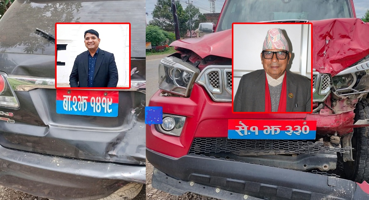 सुदूरपश्चिम प्रदेशका दुई मन्त्री सवार गाडी ठोक्किएर कच्याककुचुक