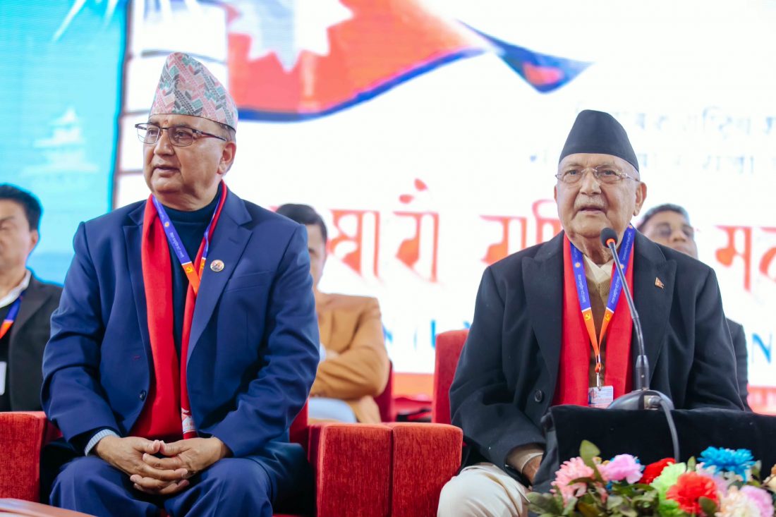 एमालेमा नेतृत्व चयनका लागि रस्साकस्सी, उम्मेदवारको अन्तिम नामावली सार्वजनिक (सूचीसहित)