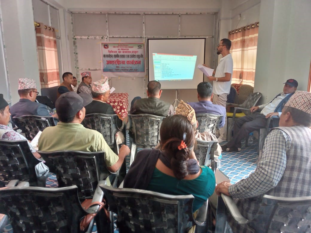 स्थानीय सरकार, वन कार्यालय र वन समूहबीच अन्तरक्रिया
