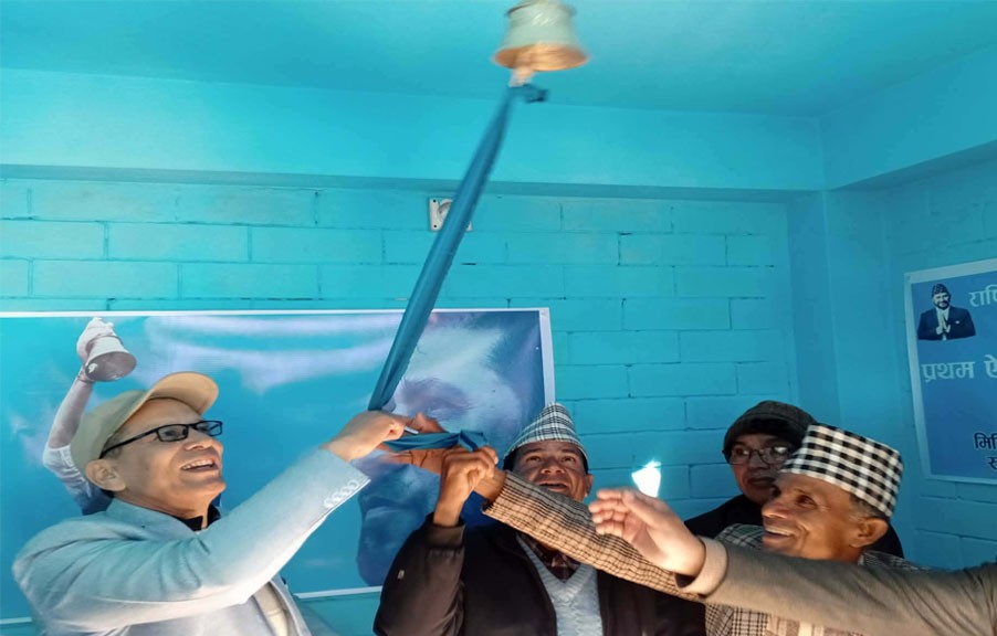 बाजुराको मार्तडीमा रास्वपाको पार्टी कार्यालय स्थापना