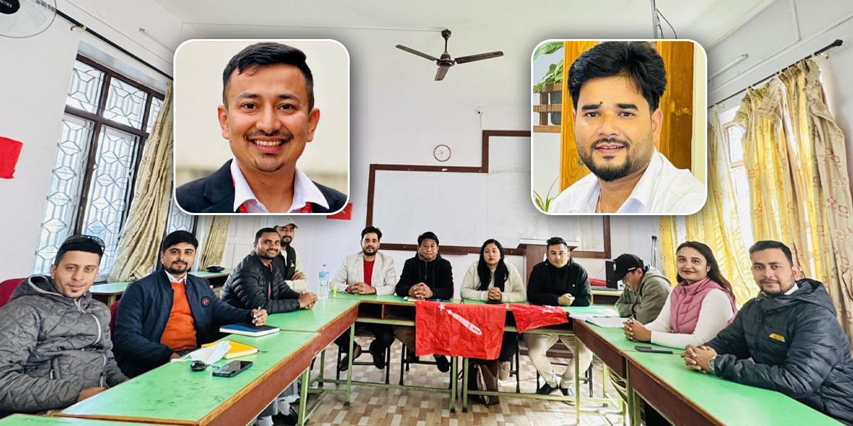 सुजनको राजीनामा स्वीकृत, दीपक धामी बने अनेरास्ववियुको अध्यक्ष