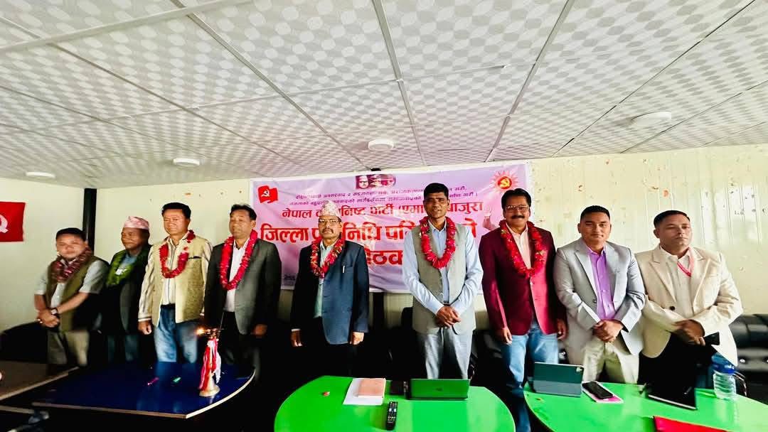 एमाले बाजुराको प्रथम प्रतिनिधि परिषद् बैठक मार्तडीमा सुरु